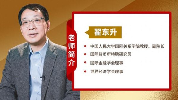 配资炒股网股票 提前还贷是不是一种明智做法? 看完人民币未来走势, 就懂了
